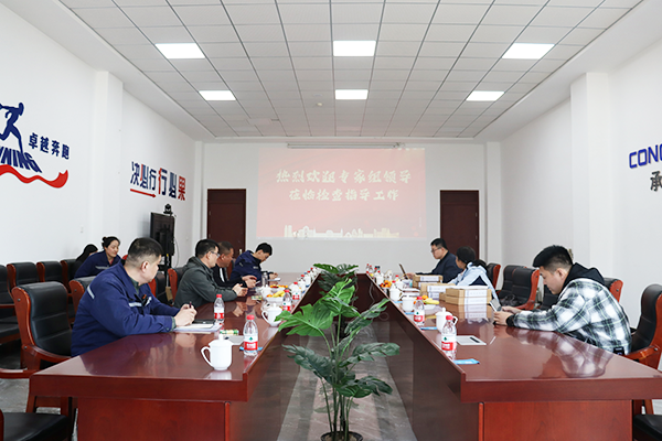 2、反饋會(huì ).png