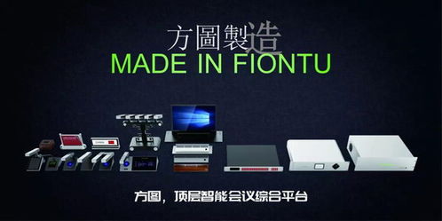 方圖集團 頑強拼搏助力軍運，勇奪第一彰顯會議服務(wù)卓越品質(zhì)