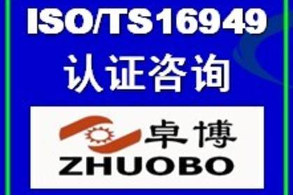 寧波企業(yè)如何高效實(shí)施ISO9001質(zhì)量管理體系認(rèn)證咨詢(xún)與管理提升