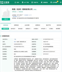網易上線“聲波”，匿名語音交友能否引爆社交紅海？